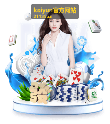 kaiyun官方网站能源与工程设备远程巡检方案示意图